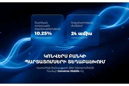 Converse Bank starts placement of bonds worth 3 billion drams