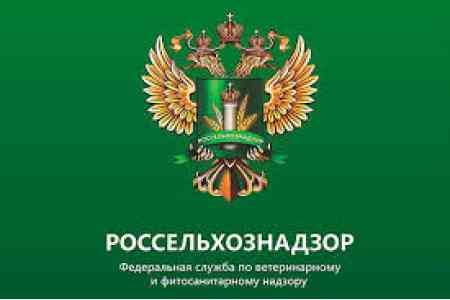 Rosselkhoznadzor concerned over regular violations of quarantine  norms in flowers imported from Armenia 