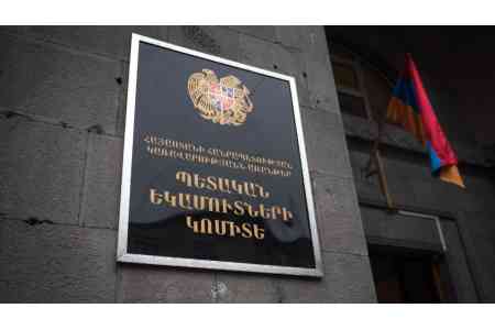 New goods traceability rules to take effect in Armenia 