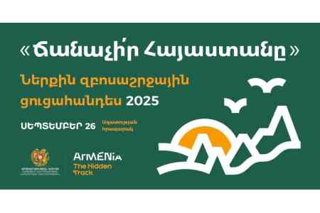 Yerevan to host Discover Armenia festival 
