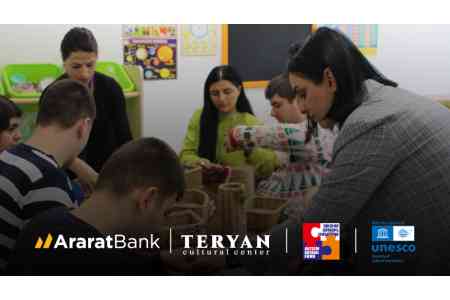 ԱրարատԲանկը՝ ՅՈՒՆԵՍԿՕ-ի կողմից ֆինանսավորվող «Մշակույթ՝ իմ ուղին» ծրագրի համաֆինանսավորող