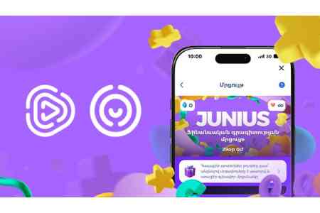 Խաղա Junius, շահիր մրցանակներ 