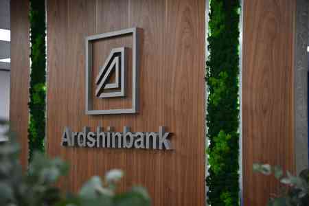 Ardshinbank Opens a Branch in Avan 