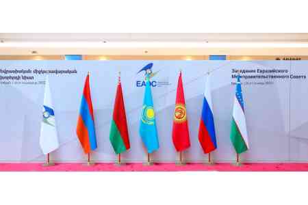 Armenia to join protocol on special mechanism for conducting research  on anti-dumping measures in EAEU