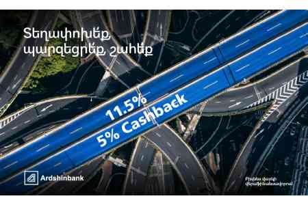 Ardshinbank Offers 5% Cashback on Business Loan Refinancing 