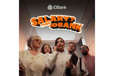 IDsalary փաթեթը՝ հարմարավետ ու շահավետ գործիք