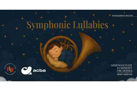 Հայ կոմպոզիտորների «Սիմֆոնիկ օրորոցայինները» կհնչեն աշխարհի երեխաների համար