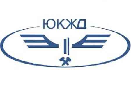 ЮКЖД: Заменено мостовое строение близ города Армавир