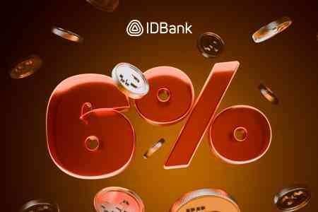 New Campaign Ahead of Savings Day: IDBank