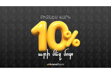 Compelling Business Loan Offer from AraratBank: JOIN US