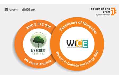 5 312 038 драмов — «Симфоническому лесу»: ноябрьский бенефициар — национальный хакатон AI4Biodiversity: AI Solutions for Nature