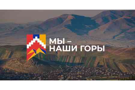 Благодаря программе 