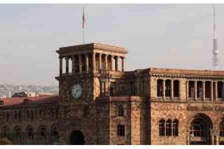 Правительство Армении направит $1 млн. на приобретение 3-го пая <Фонда МСП ЕС- Армения>