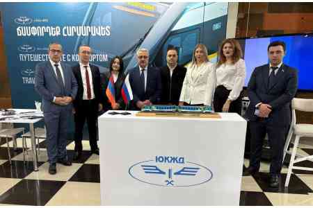 Երկաթուղային զբոսաշրջության զարգացման նպատակով