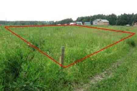 В Армении планируется установить начальную цену продажи земельных участков на аукционе - проект закона