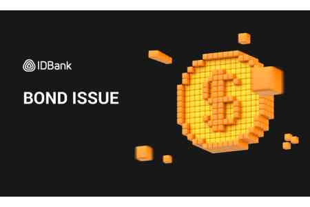 IDBank выпустил первый транш облигаций 2026 года