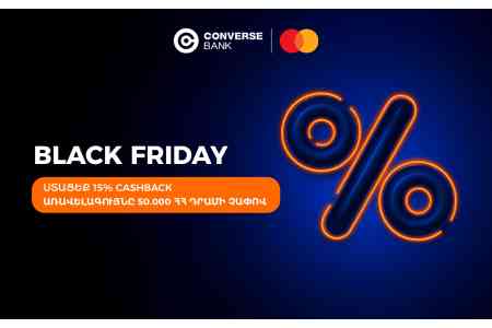 Մինչև 50.000 ՀՀ դրամ քեշբեք C360 Mastercard-ով և ավելին․ Կոնվերս Բանկի նոր արշավը