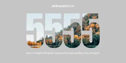 AraratBank Joins Armenia`s New Greening Initiative: 100 Hectares of New Forest within Three Years