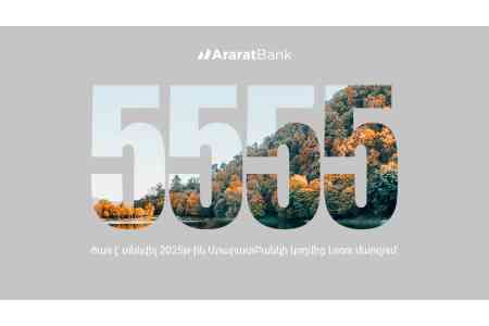 ԱրարատԲանկը միացել է Հայաստանի կանաչապատման նոր նախաձեռնությանը․ 100 հա նոր անտառ` երեք տարում 