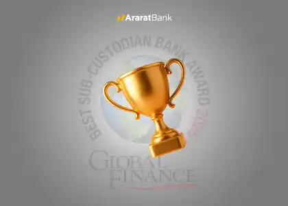 ԱրարատԲանկը ճանաչվել է 2025թ․ լավագույն ենթապահառու բանկ՝ ըստ Global Finance ամսագրի