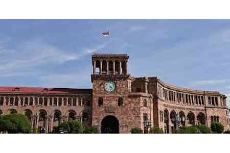 Armenian government changing procedures for conducting electronic  auctions and alienating property