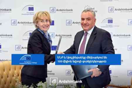EIB Global and Ardshinbank launch €100 million partnership to boost business growth and job creation in Armenia