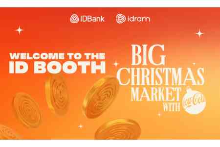 Idcoins and idplus gift cards at Big Christmas Market