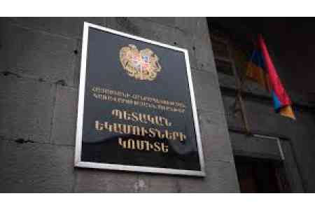 КГД Армении предложил на полгода отсрочить внедрение цифровых систем, обеспечивающих исполнение налоговых обязательств