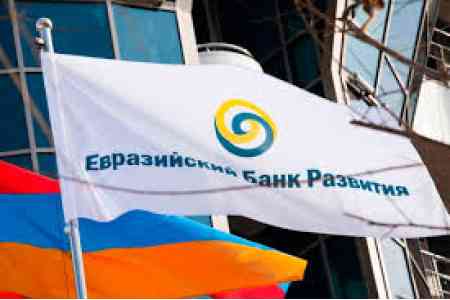 ЕАБР прогнозирует 6% экономический рост в Армении по итогам 2025 года