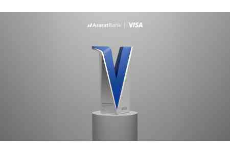 AraratBank Receives Visa Trusted Partnership Award 2025