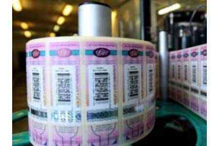 КГД Армении выявил случаи распространения контрафактной водки и табачных изделий