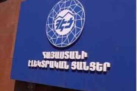 Совет по защите Самвела Карапетяна разъяснил решение Стокгольмского арбитражного трибунала по делу <Элсетей Армении>