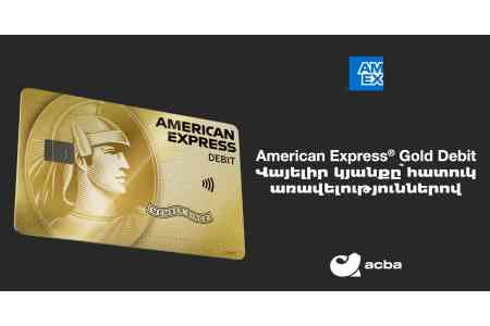 Acba bank launches the new American Express Gold Debit Card