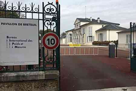 Армения намерена стать ассоциированным членом BIPM и членом-корреспондентом OIML