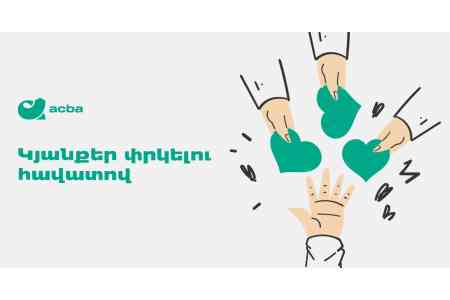 Կյանքեր փրկելու հավատով. Ակբա բանկի աշխատակիցները՝ արյան կամավոր դոնորներ