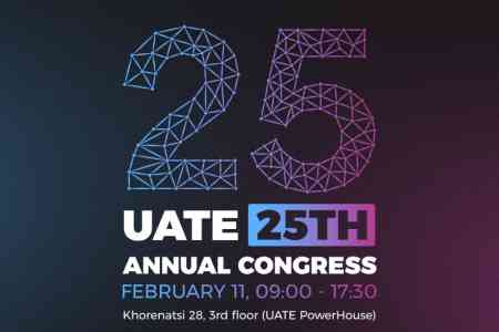 25 лет UATE: технологическая Армения готова к большему