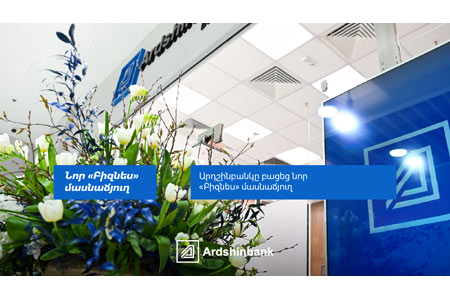 Ardshinbank Opens New Business Branch