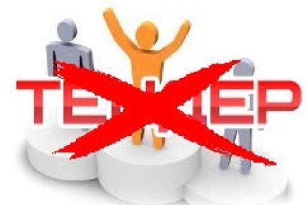 Тендеры на строительство дорог в Азербайджан и Армению отменены