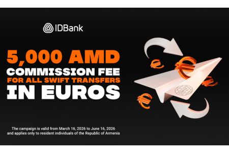 IDBank-ը մեկնարկում է SWIFT փոխանցումների հատուկ արշավ
