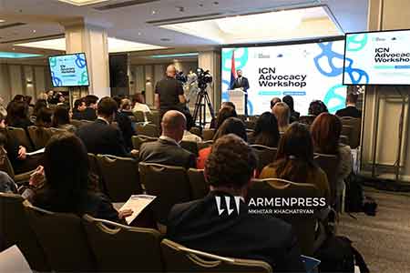 В Ереване стартовал рабочий семинар Международной сети конкуренции