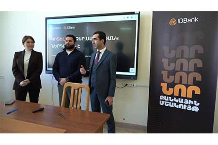 Курс финансовой грамотности в ЕГУ: Idram и IDBank