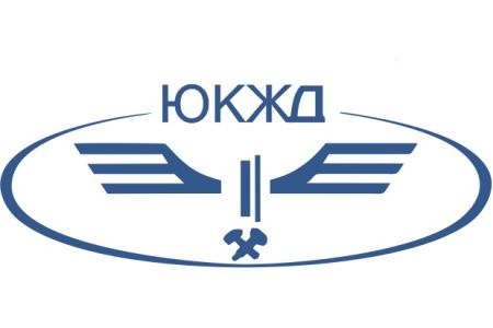 Инвестиции ЮКЖД в инфраструктуру составили 174,5 миллиарда драмов, или 80% от инвестпрограммы в рамках концессионного договора на 2008-2038 годы