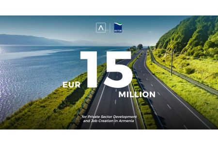 ЧБТР и Америабанк объединяют усилия для расширения финансирования МСП в Армении