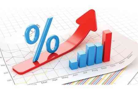 В Армении темпы инфляции начали ускоряться - фонд 