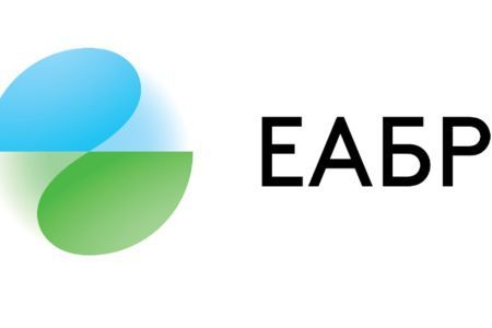 ЕАБР поддержал развитие управленческих навыков руководящего состава Минфина Армении