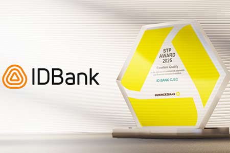 IDBank получил награду Commerzbank STP Excellence Award 2025