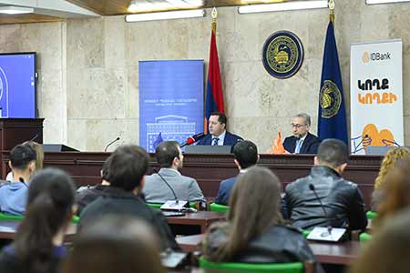 IDBank предоставит стипендии на сумму 35 миллионов драмов 103 арцахским студентам Ереванского государственного университета