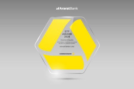 ԱրարատԲանկը՝ Commerzbank AG բանկի «Որակի գերազանցության» մրցանակակիր