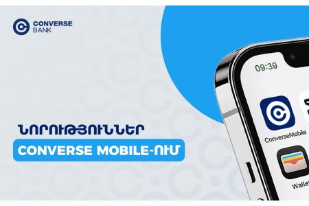 Converse Mobile-ը թարմացվել է․ ի՞նչ է փոխվել