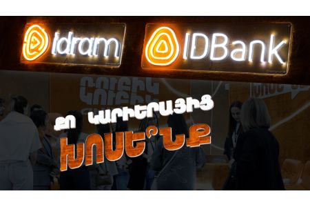 Իդրամն ու IDBank-ը մասնակցեցին Career City Fest 2026-ին